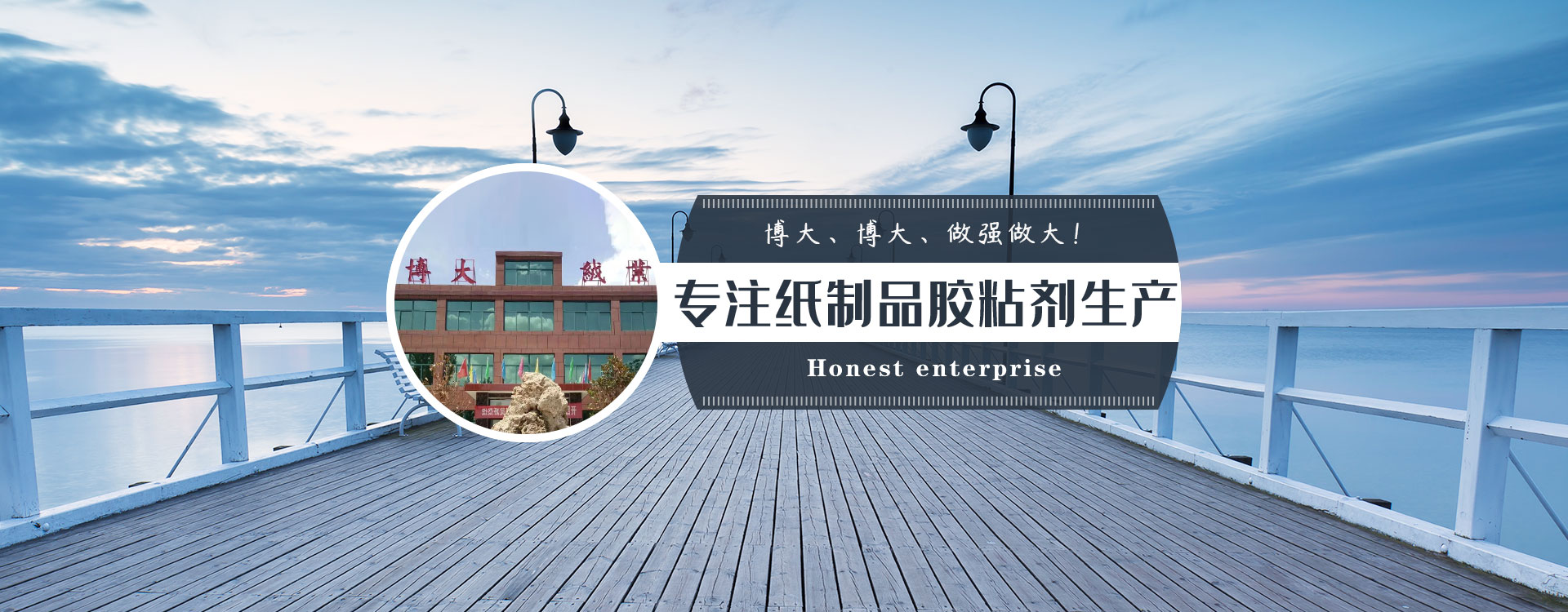 新鄉(xiāng)縣博大絨業(yè)有限公司