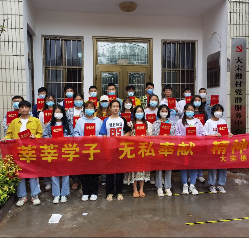 熱烈祝賀：我村五位同學(xué)被一本大學(xué)錄取！